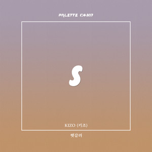 헷갈려 (feat. KIZO) (Confused)