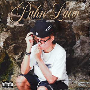 ผ่านแล้ว (Explicit)