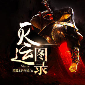 酷小声 - 第120集_准备出发