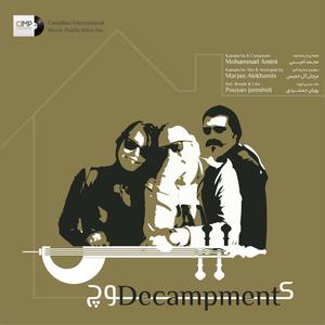 Kooch (Decampment) (feat. Marjan Alekhamis)