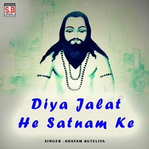 Bhauji Tor Bahini-Dj