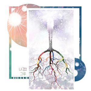 프린지트리 (fringe tree)