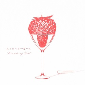 Strawberry Girl (feat. Beverly)