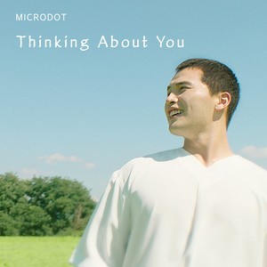 빠지고 싶어 (Thinking About You)
