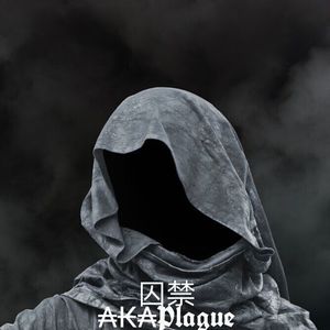 囚禁 (prod.by TIat)