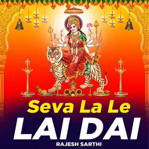 Seva La Le Lai Dai
