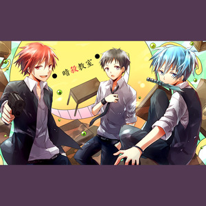 初音未来的消失