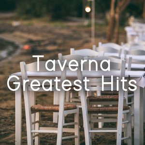 I Gyftopoula (Instrumental)