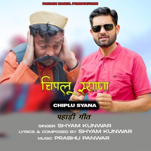 Chiplu Syana