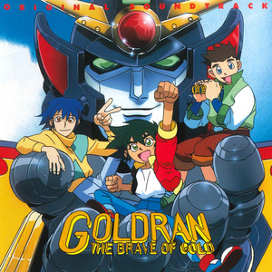 Bokura no Adventure