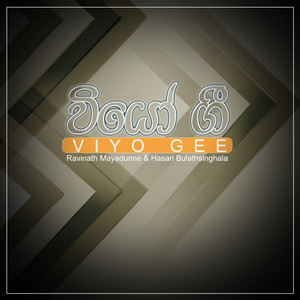 Viyo Gee - Single