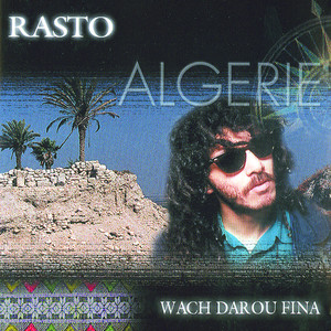 The Power Of Sound - Original