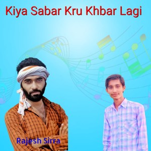 Kiya Sabar Kru Khbar Lagi (Explicit)