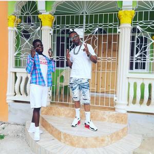 No Watch Dat (feat. Don Vince)