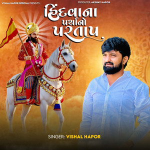 Hindva Na Parcha No Partap