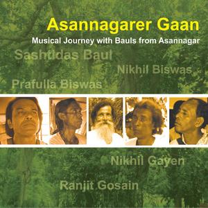 Eso Gour Shri Chaitonya