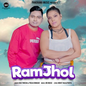 Ramjhol