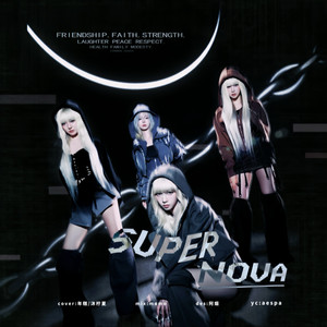 Supernova (Live)