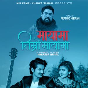 Mayama Timro Mayama (feat. Pramod Nirwan)
