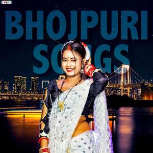 Bhojpuri Songs