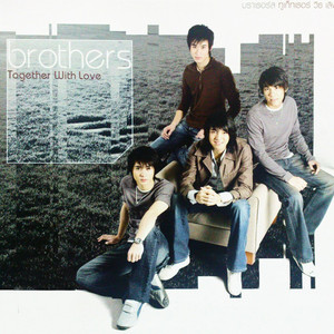 Brothers - แทนคำว่ารัก