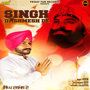 Singh Dashmesh De