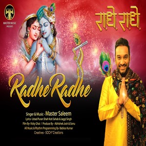 Radhe Radhe