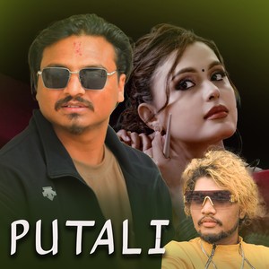 Putali