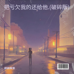 和妈妈好好说话-浮游而生