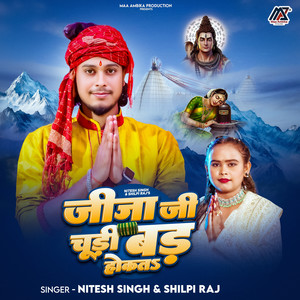 Jija Ji Churi Bar Hokhata