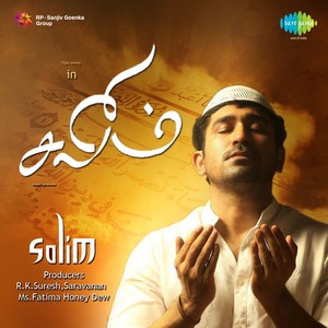 Kadhal Engarathu(Dialogue)