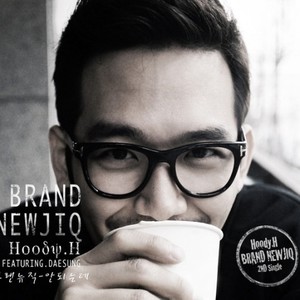 안되는데 (feat. 김대성) (Lost in you)