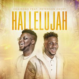 Hallelujah (feat. Peterson Okopi)