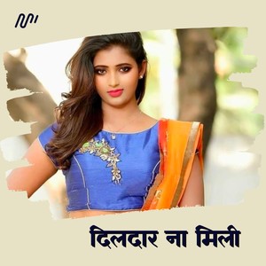 Dildar Na Mili