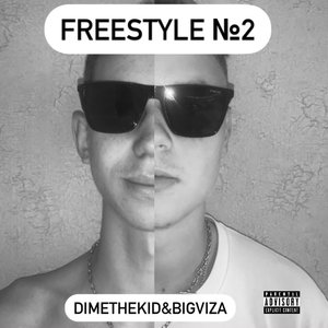 Freestyle №2 (Explicit)