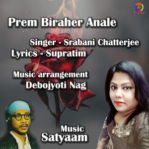 Prem Biraher Anale - Single