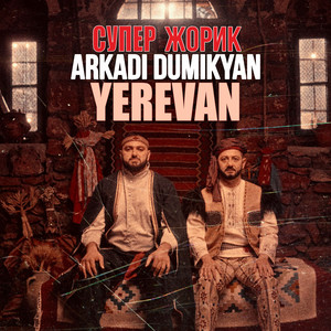 Arkadi Dumikyan - Yerevan
