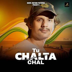 Tu Chalta Chal