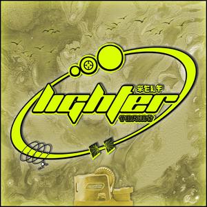 Lighter (Explicit)