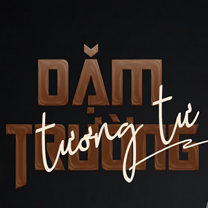 Thà Rằng Chưa Từng Quen