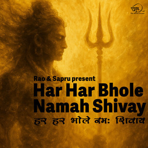 Har Har Bhole Namah Shivay