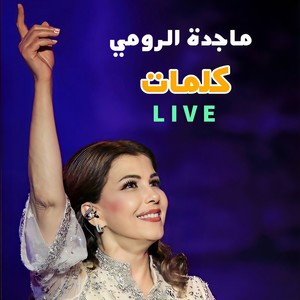 Kalemat (Live)