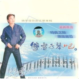 山歌唱出好兆头