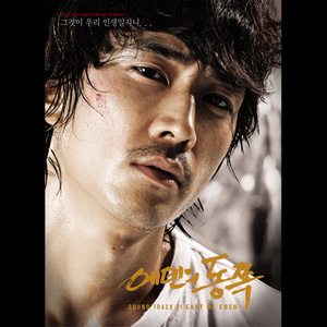 M TO M - 폭풍속에서 (在暴风中)