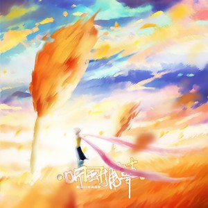 2021~听风捕梦~ (14P其实不慢版)