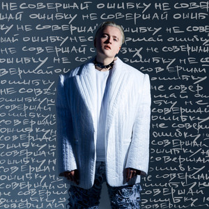 Шагает дождь