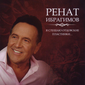 Прощание славянки + Баллада о матери