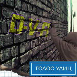 Мама не надо