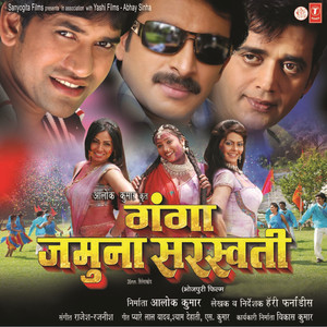 Tel Lagwale Chhuti Na