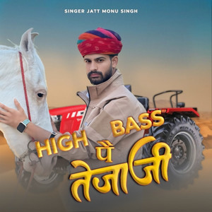 High Bass Pe Tejaji